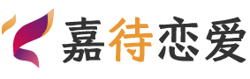 广西贺州恋爱咨询